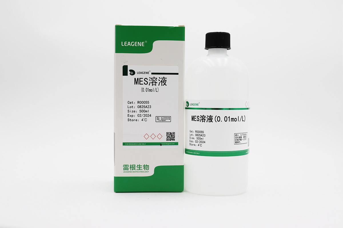 MES溶液(0.01mol/L)