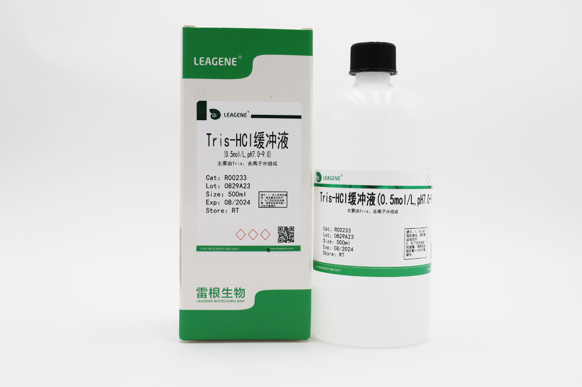 Tris-HCl缓冲液(0.5mol/L,pH7.0-9.0)