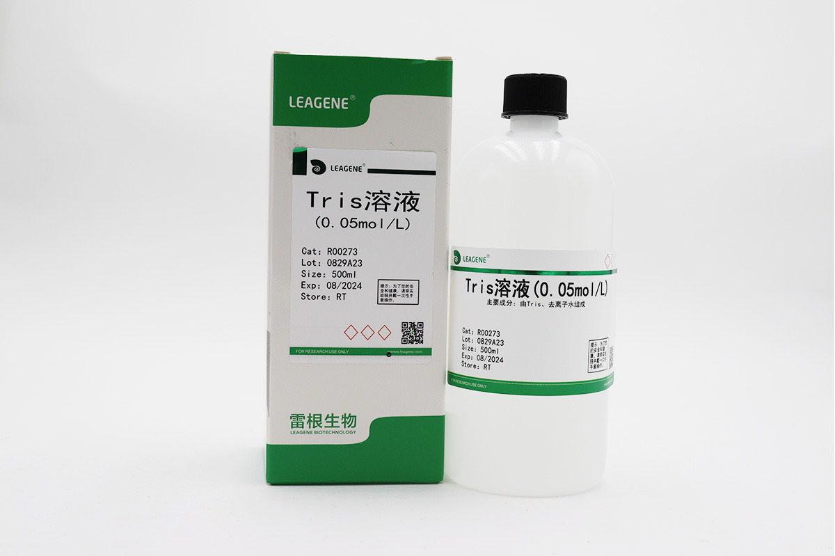 Tris溶液(0.05mol/L)