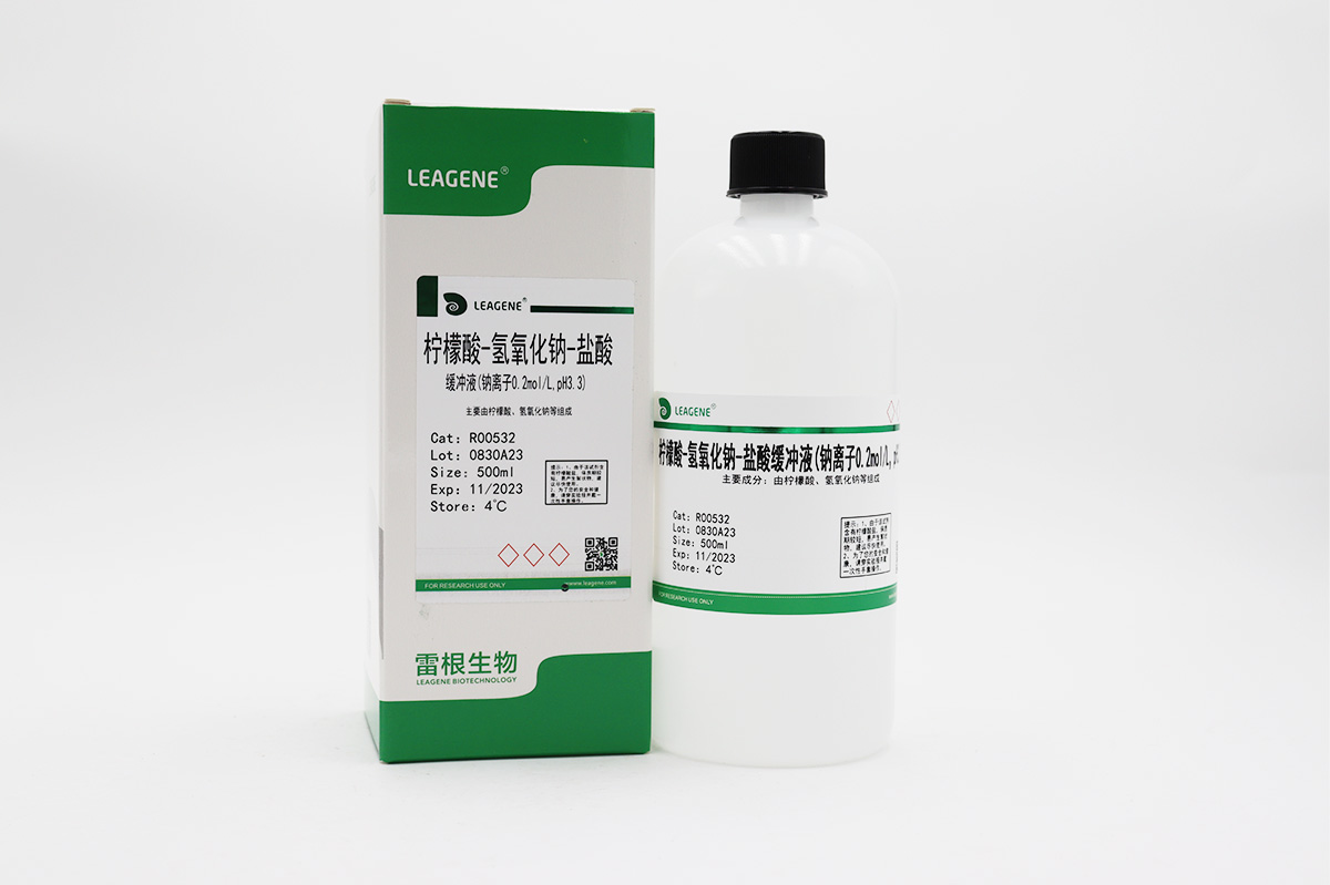 柠檬酸-氢氧化钠-盐酸缓冲液(钠离子0.2mol/L,pH3.3)