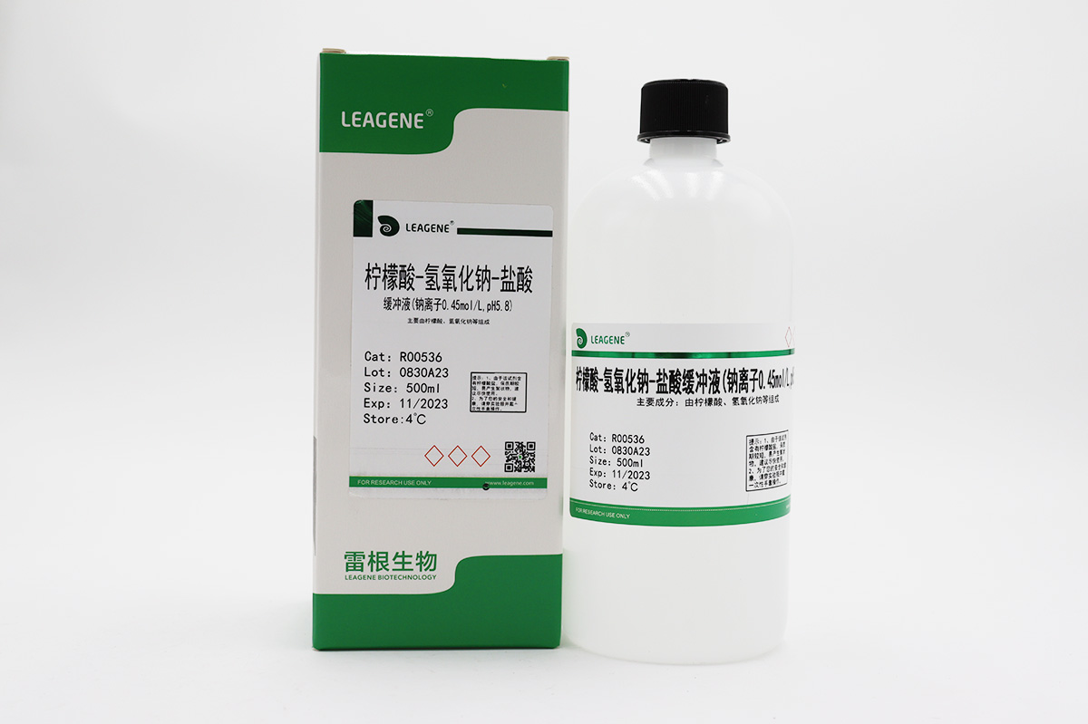 柠檬酸-氢氧化钠-盐酸缓冲液(钠离子0.45mol/L,pH5.8)