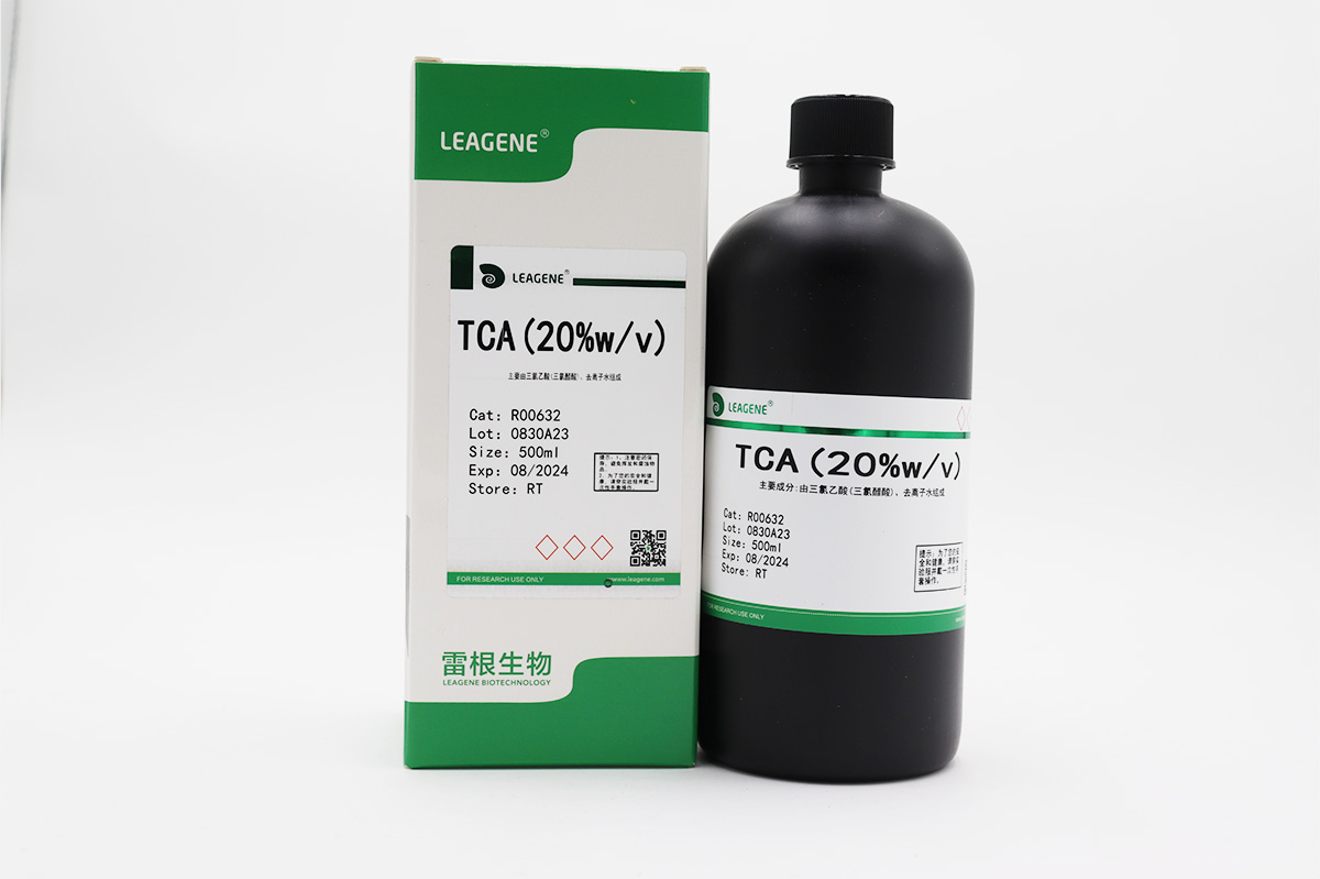 TCA(20%w/v)