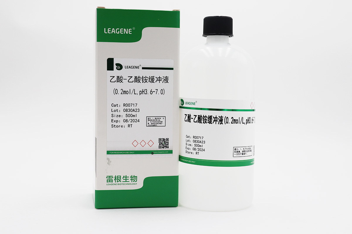 乙酸-乙酸铵缓冲液(0.2mol/L,pH3.6-7.0)