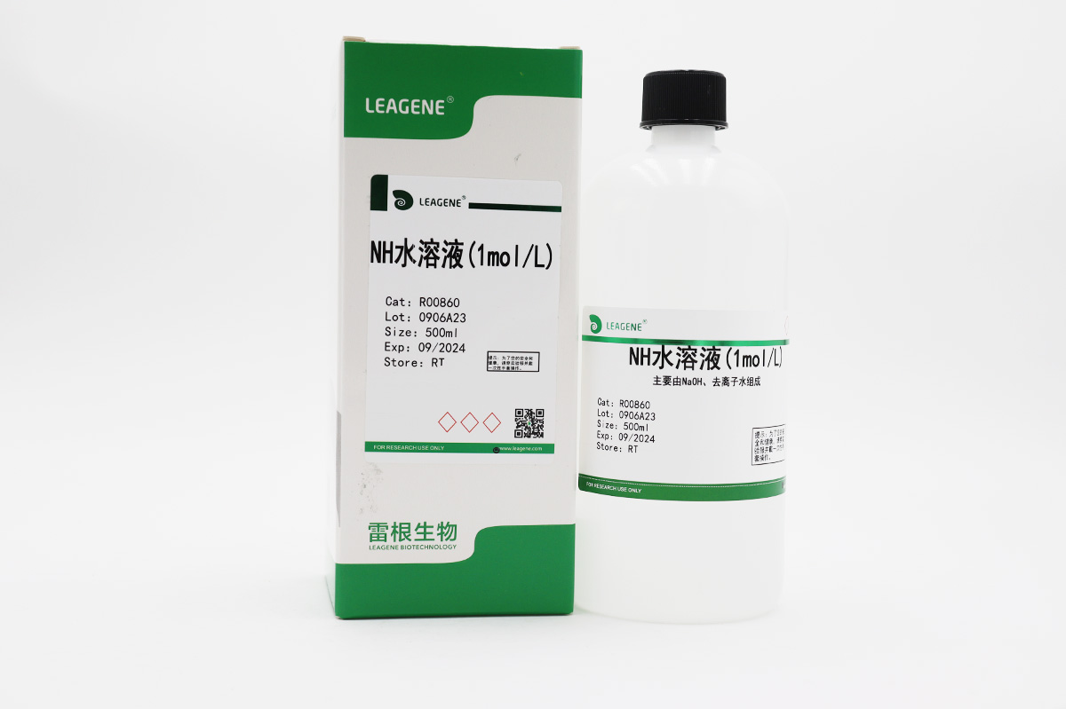 NH水溶液(1mol/L)