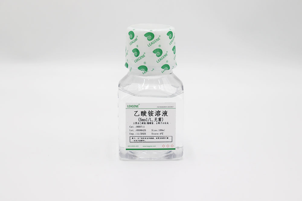 乙酸铵溶液(5mol/L,无菌)